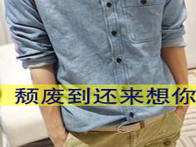 裸体APP,神秘游戏走红，体验独特乐趣-1